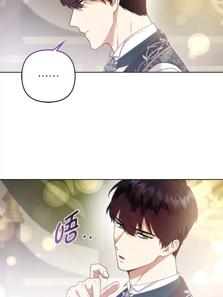 《大公家的狐狸皇女》22.解开误会图101