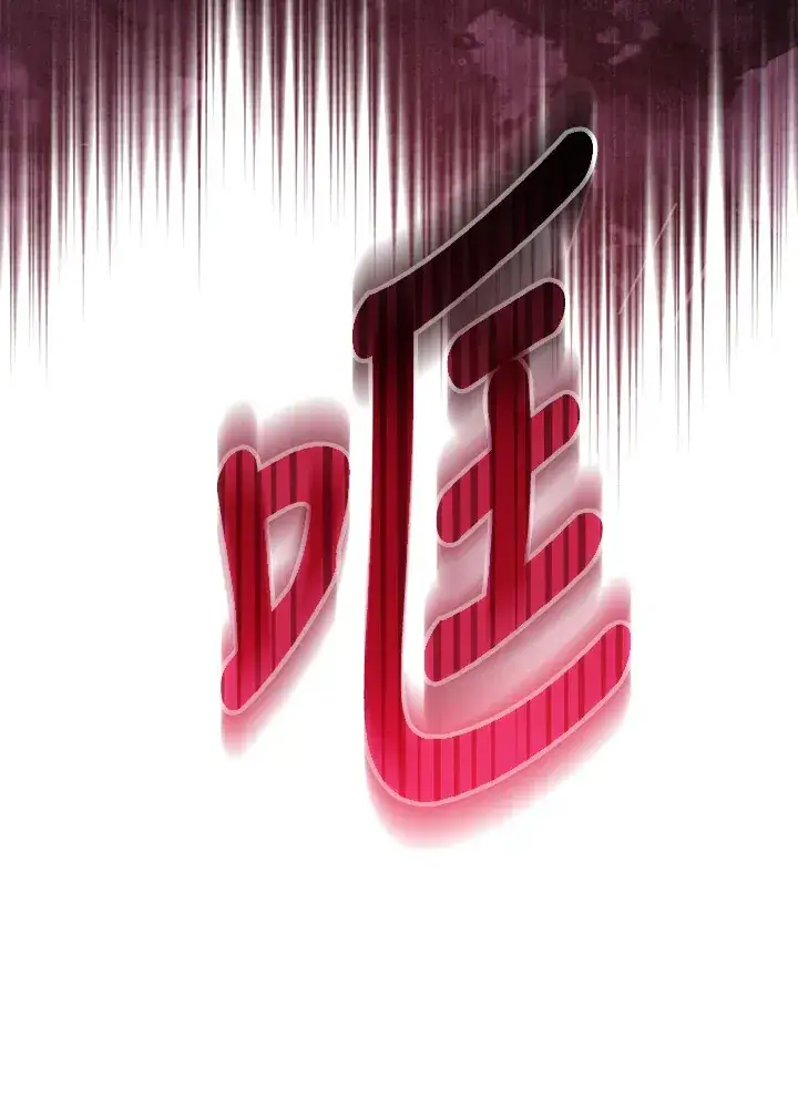 《大公家的狐狸皇女》第31话图96