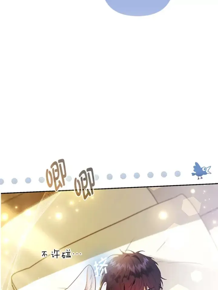 《大公家的狐狸皇女》24.狐狸的贴身侍女图19