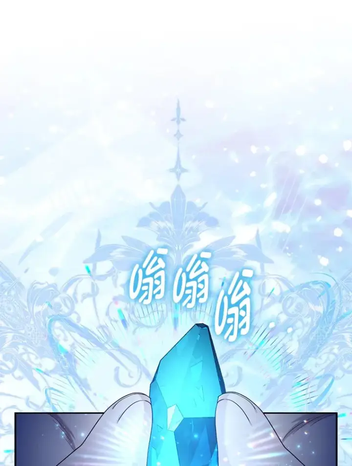《大公家的狐狸皇女》24.狐狸的贴身侍女图43