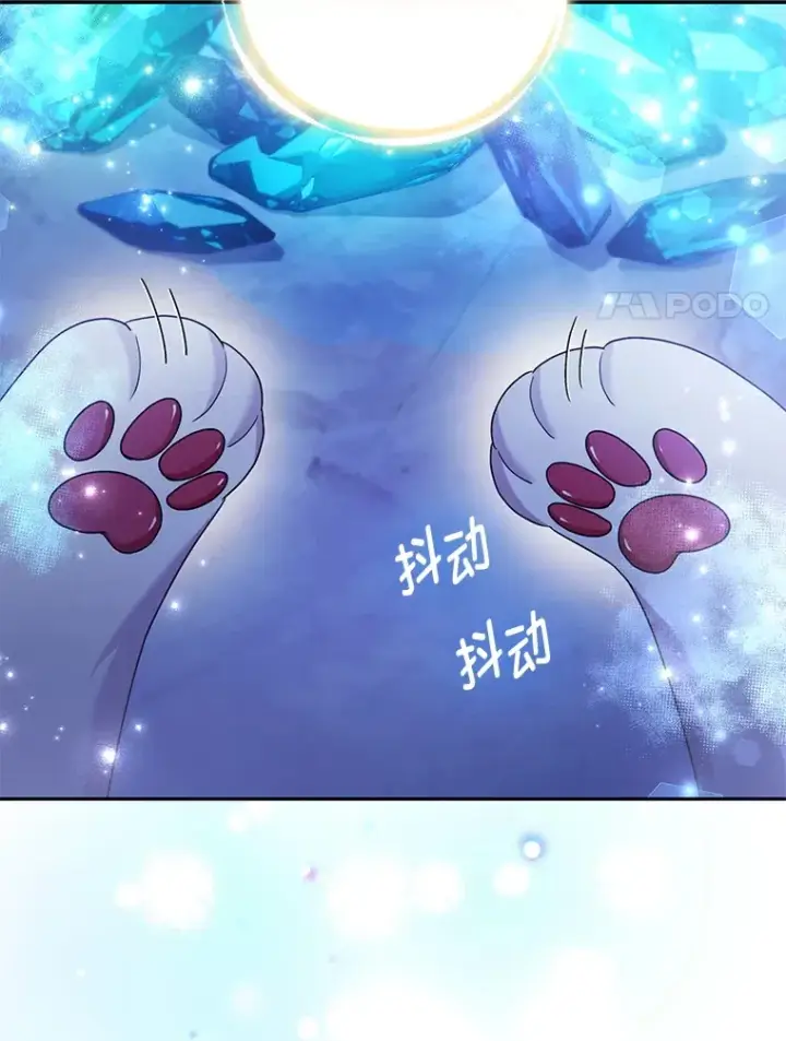 《大公家的狐狸皇女》24.狐狸的贴身侍女图47