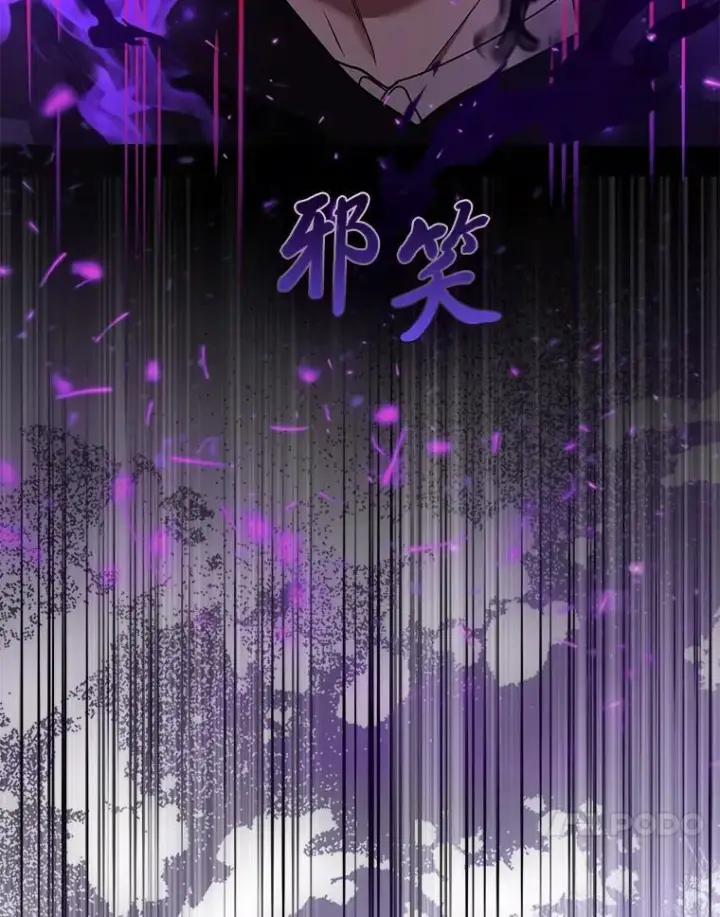 《大公家的狐狸皇女》27.夏洛特的过去图116