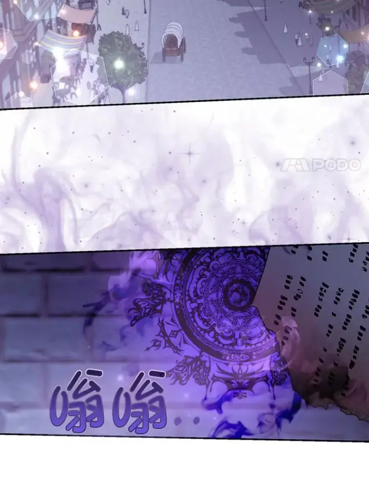 《大公家的狐狸皇女》27.夏洛特的过去图86
