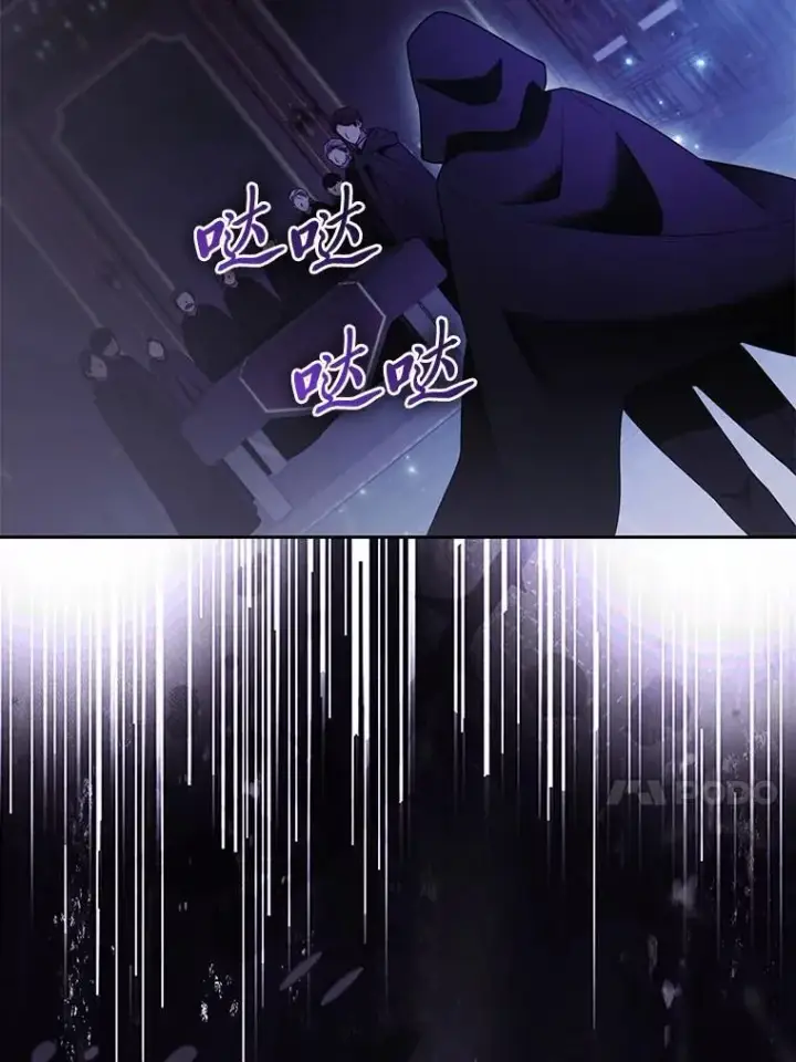 《大公家的狐狸皇女》27.夏洛特的过去图92