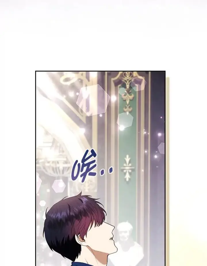 《大公家的狐狸皇女》28.歌剧宴会的邀请图80