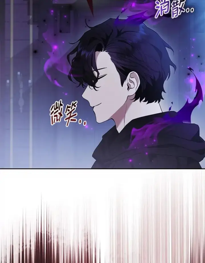 《大公家的狐狸皇女》28.歌剧宴会的邀请图9