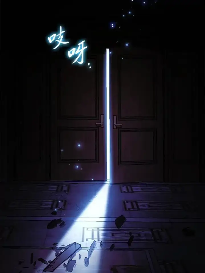 《大公家的狐狸皇女》30.当场捉拿！图102