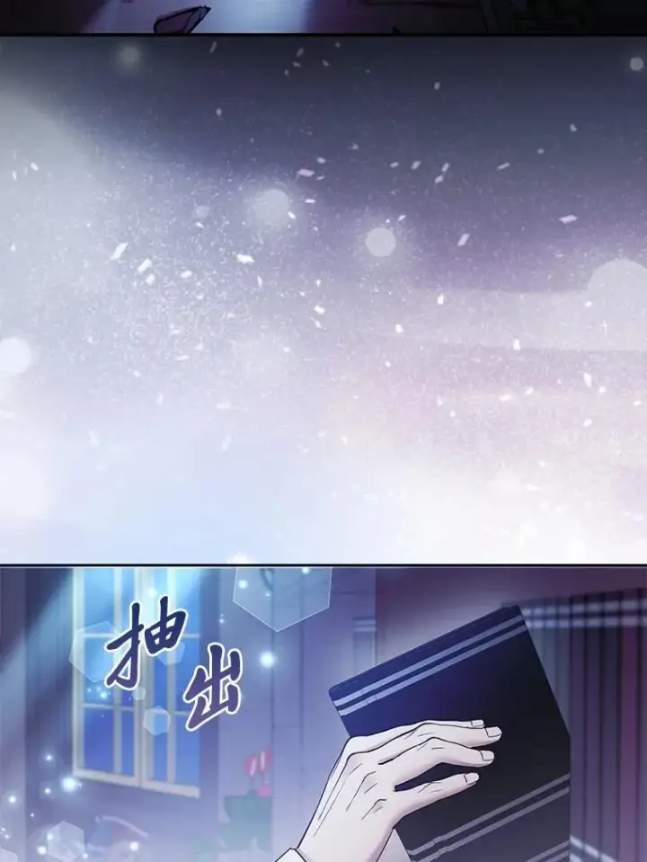 《大公家的狐狸皇女》30.当场捉拿！图103