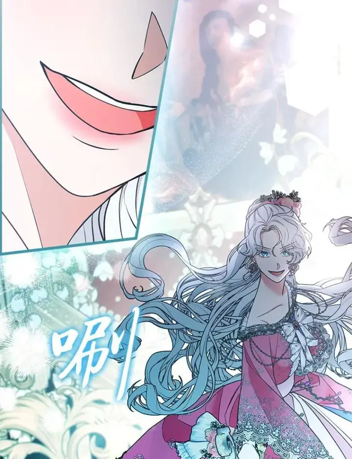 《大公家的狐狸皇女》30.当场捉拿！图29