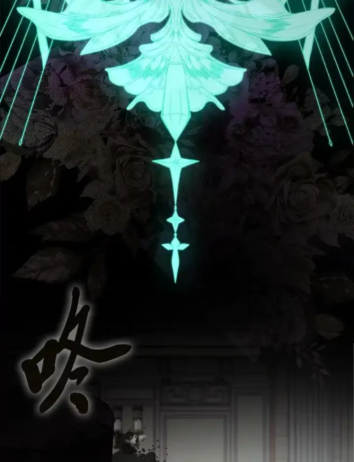 《大公家的狐狸皇女》30.当场捉拿！图32