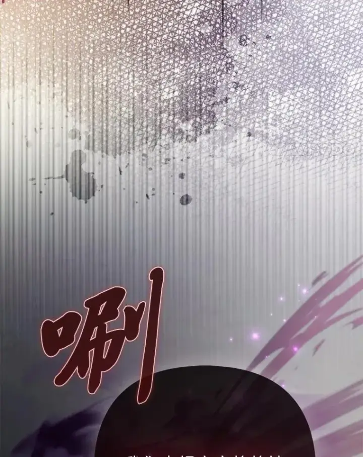 《大公家的狐狸皇女》30.当场捉拿！图45