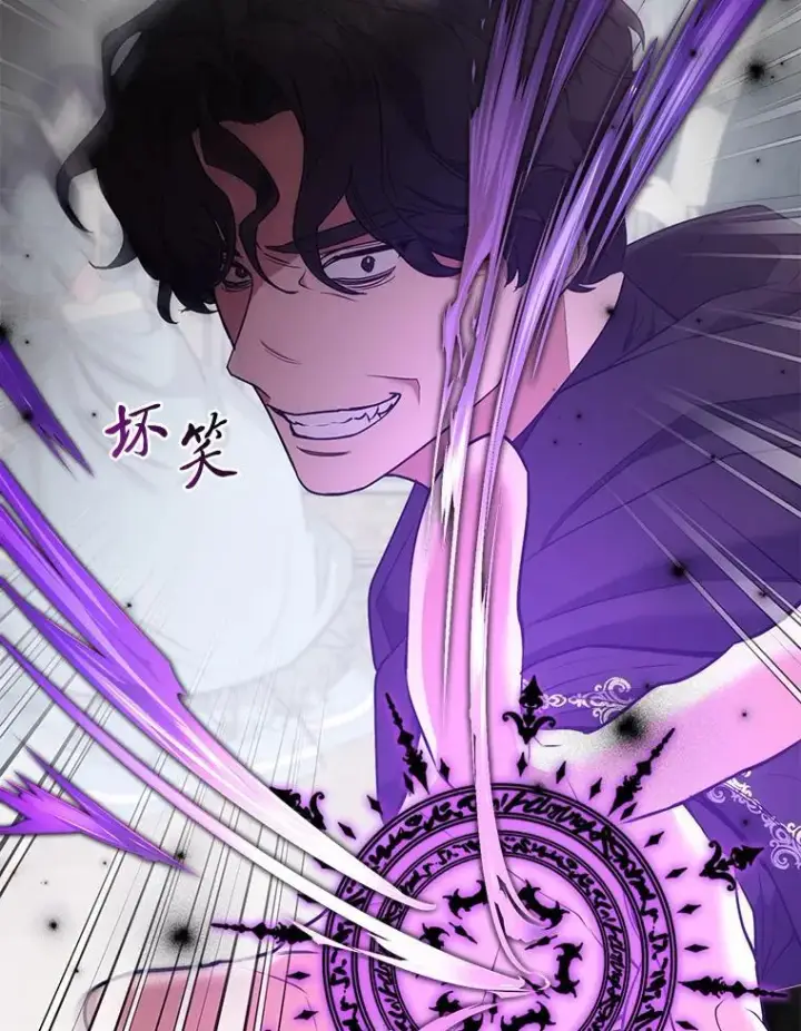 《大公家的狐狸皇女》30.当场捉拿！图50