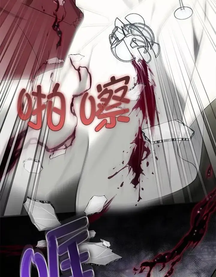 《大公家的狐狸皇女》30.当场捉拿！图53
