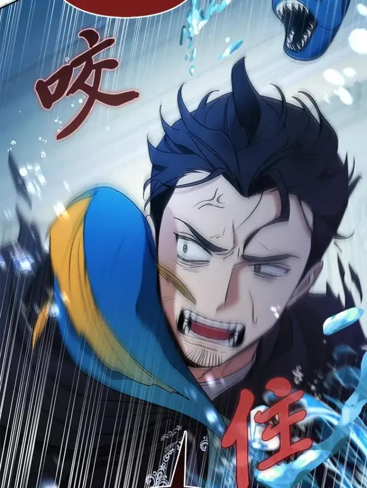 《大公家的狐狸皇女》30.当场捉拿！图74