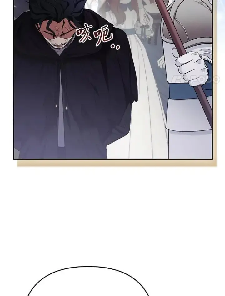 《大公家的狐狸皇女》30.当场捉拿！图85