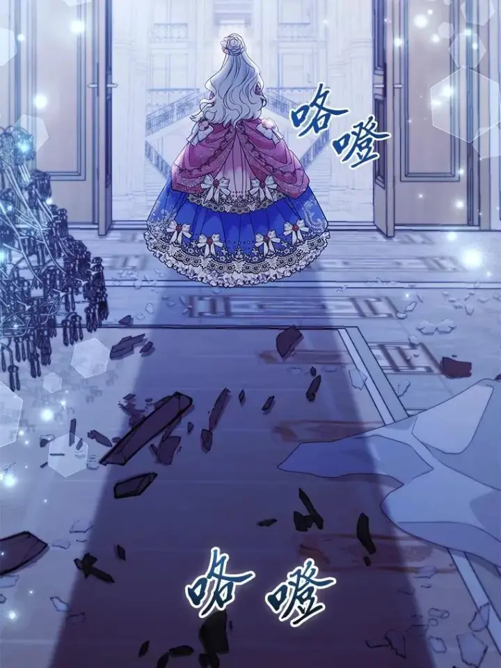 《大公家的狐狸皇女》30.当场捉拿！图99