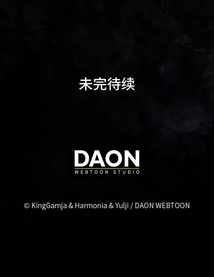 《大公家的狐狸皇女》31.魔法师会议图134