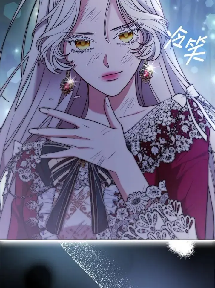 《大公家的狐狸皇女》32.墙倒众人推图38