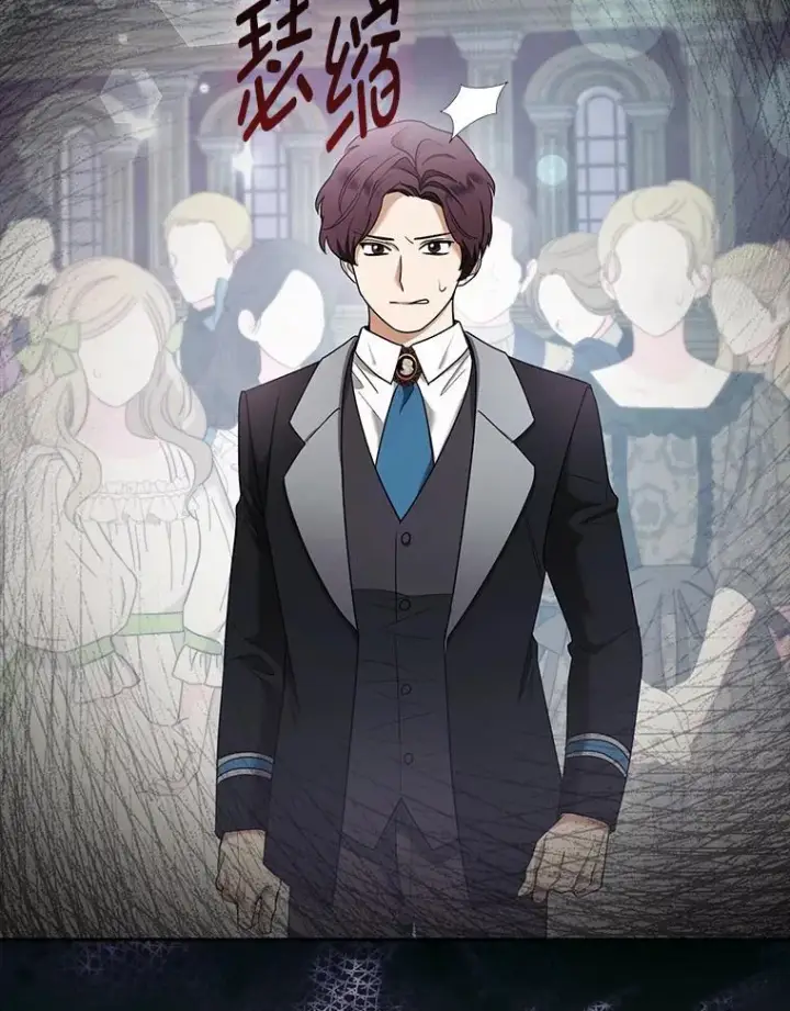 《大公家的狐狸皇女》32.墙倒众人推图94