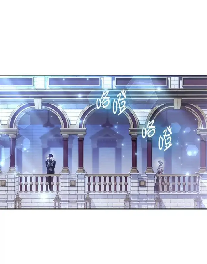 《大公家的狐狸皇女》32.墙倒众人推图98