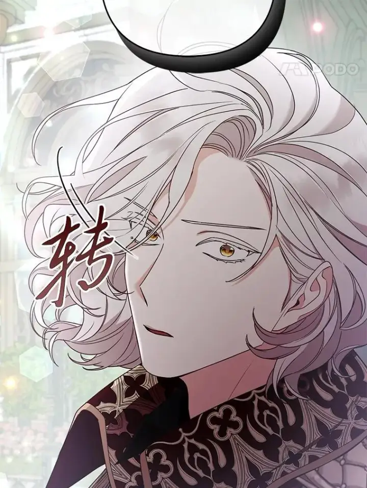 《大公家的狐狸皇女》33.不断逃避…图52