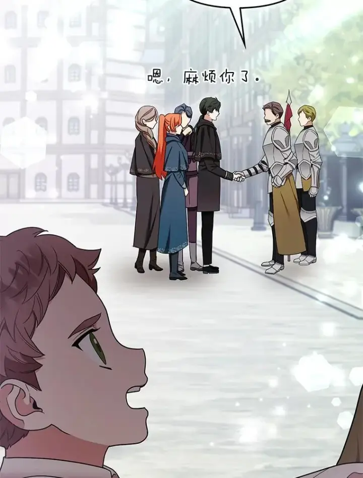 《大公家的狐狸皇女》34.唯一的证人图28