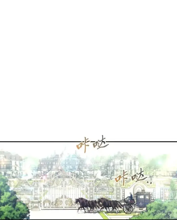 《大公家的狐狸皇女》34.唯一的证人图54