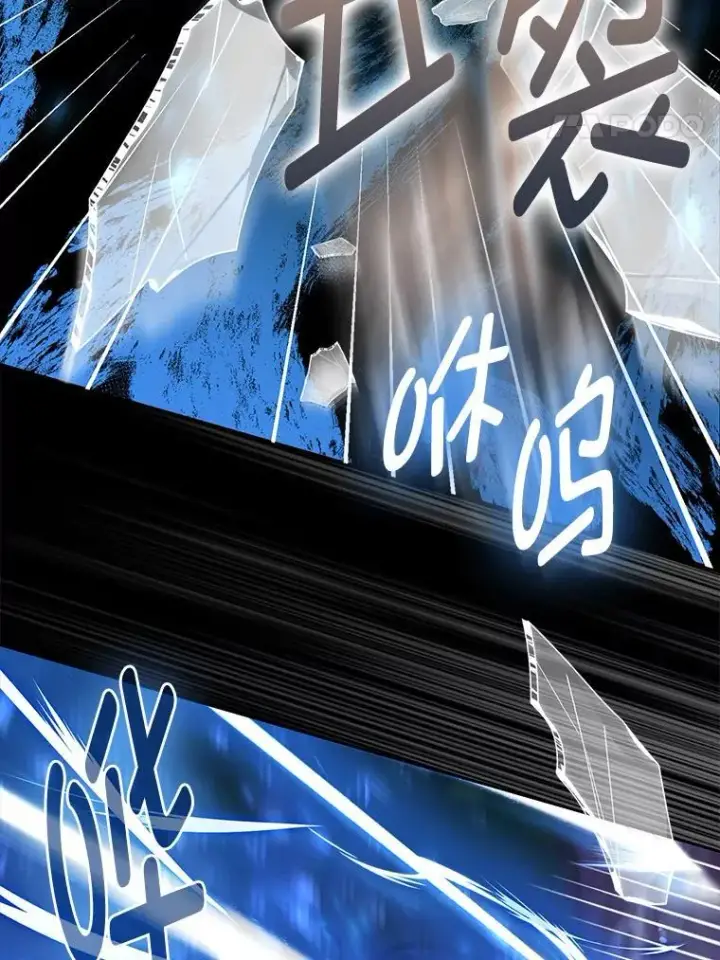 《大公家的狐狸皇女》35.真正的她图17