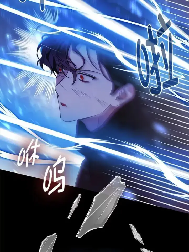 《大公家的狐狸皇女》35.真正的她图18