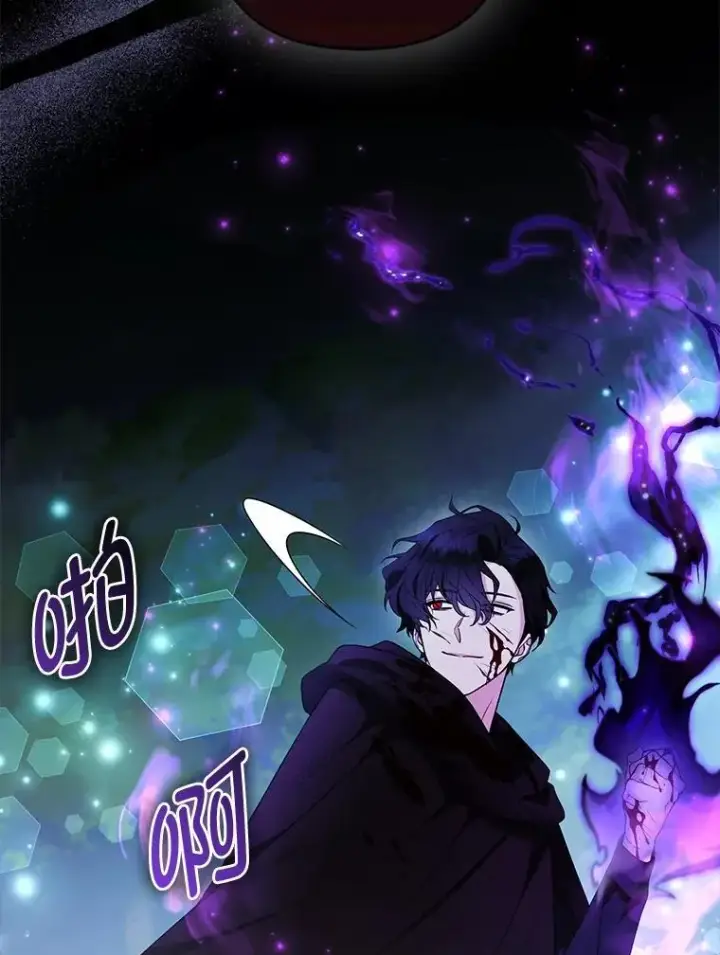 《大公家的狐狸皇女》35.真正的她图57