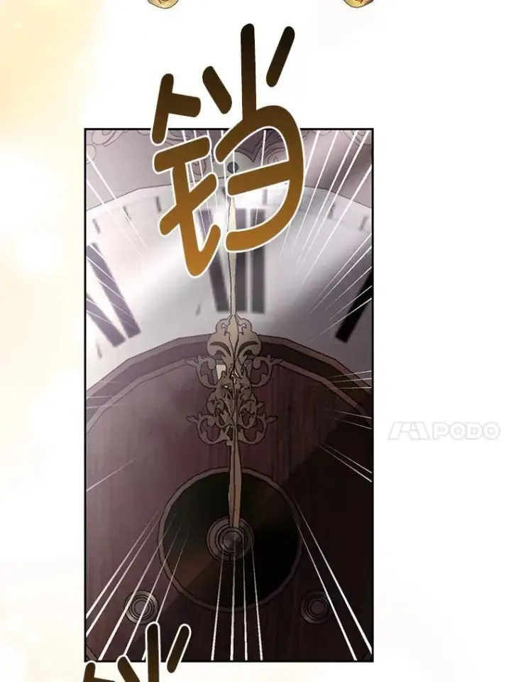 《大公家的狐狸皇女》35.真正的她图95