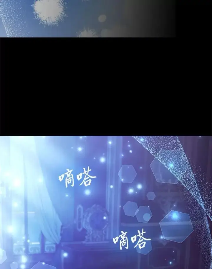 《大公家的狐狸皇女》36.变回去的魔法图101