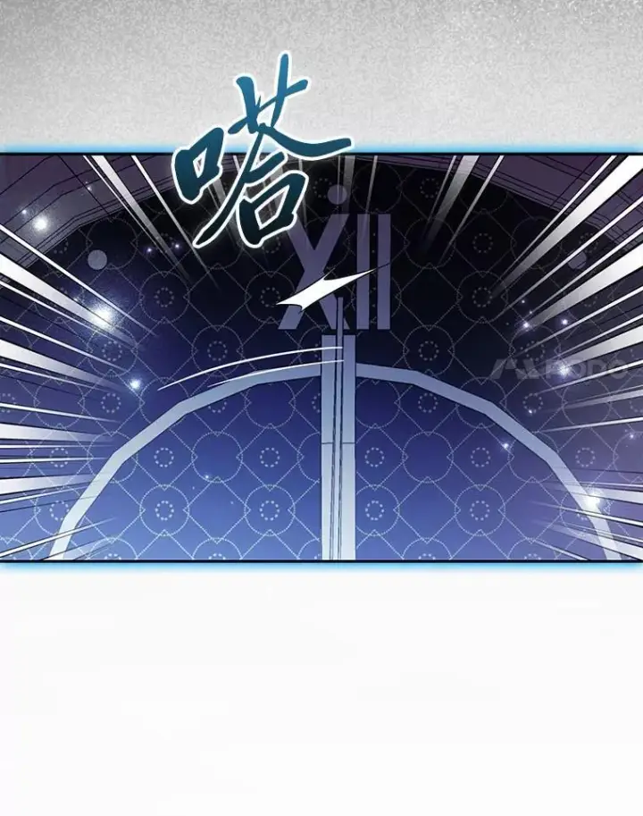 《大公家的狐狸皇女》36.变回去的魔法图105