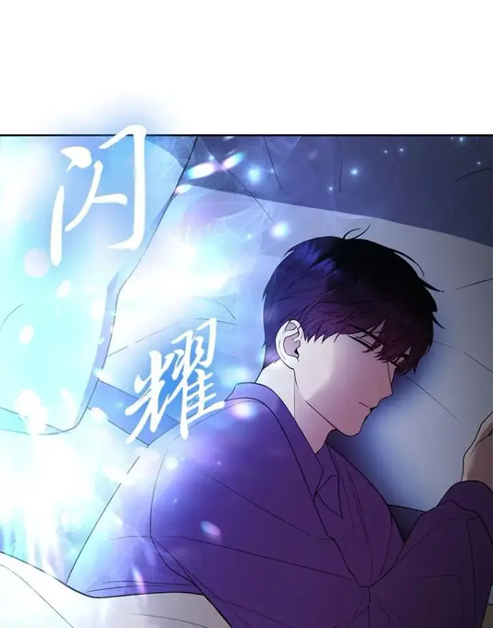 《大公家的狐狸皇女》36.变回去的魔法图106