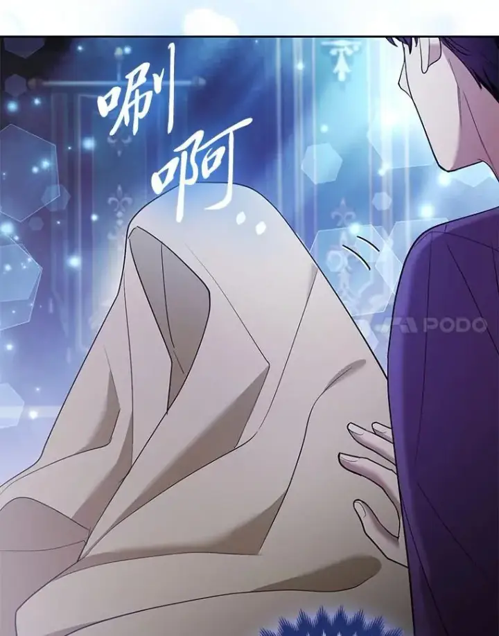 《大公家的狐狸皇女》36.变回去的魔法图115