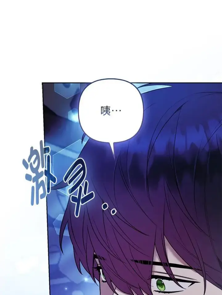 《大公家的狐狸皇女》36.变回去的魔法图125