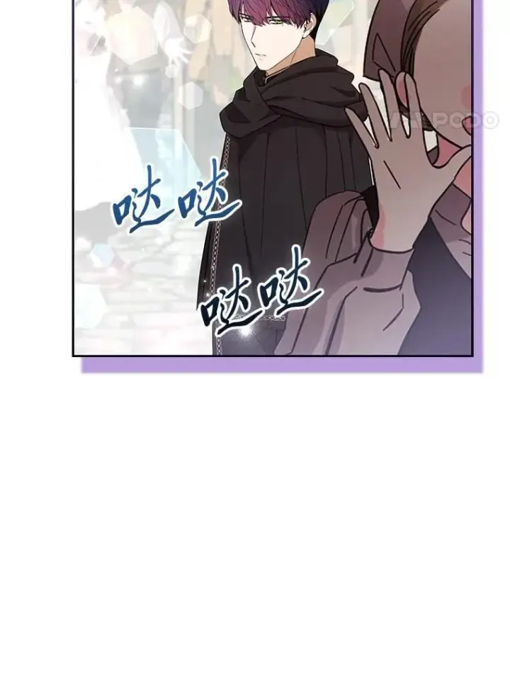 《大公家的狐狸皇女》36.变回去的魔法图4