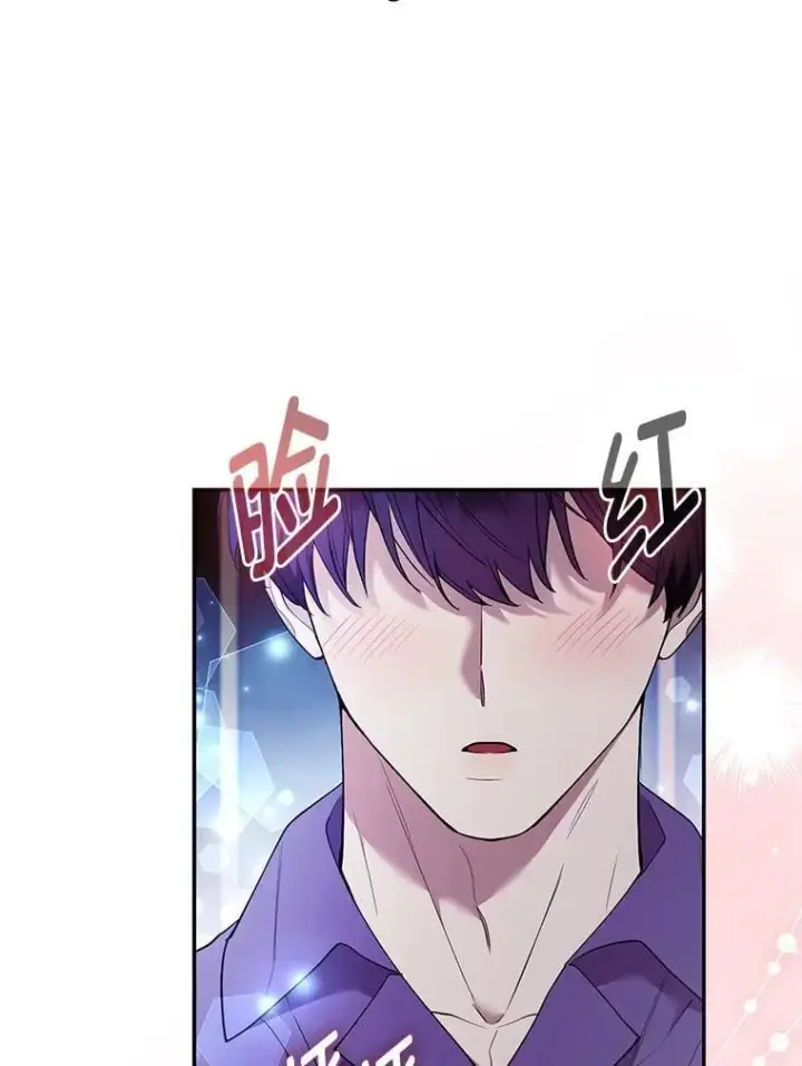 《大公家的狐狸皇女》37.久违的悠闲图12