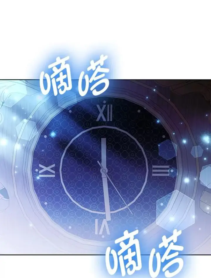 《大公家的狐狸皇女》37.久违的悠闲图18