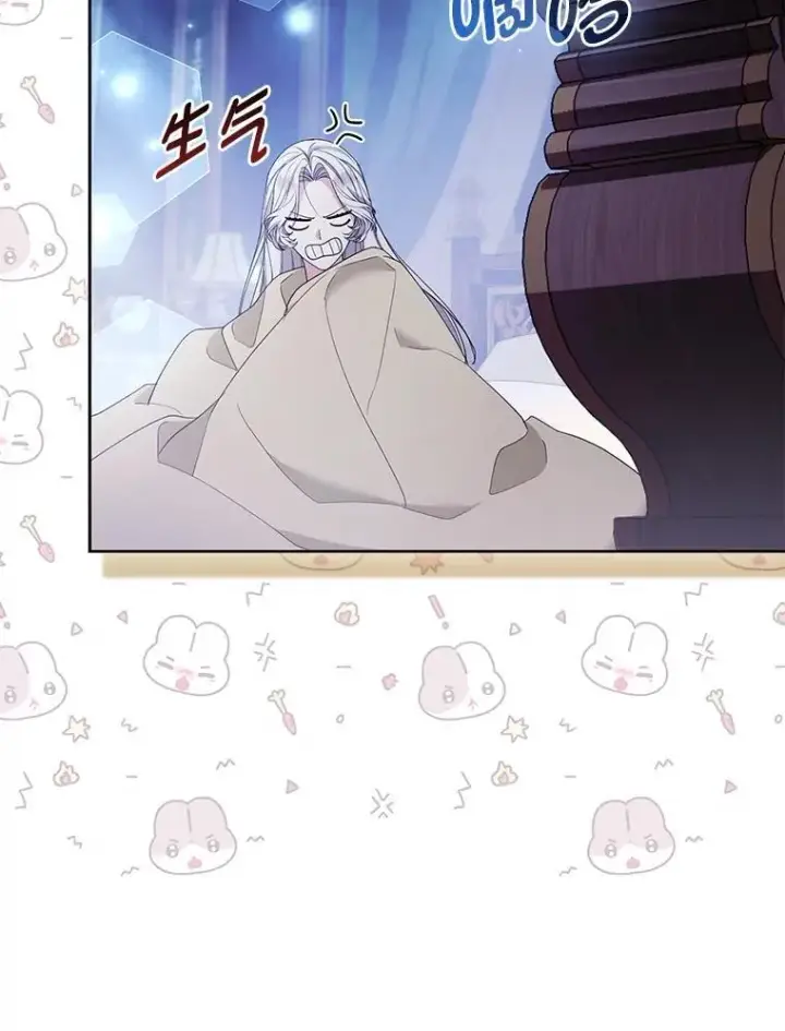 《大公家的狐狸皇女》37.久违的悠闲图20