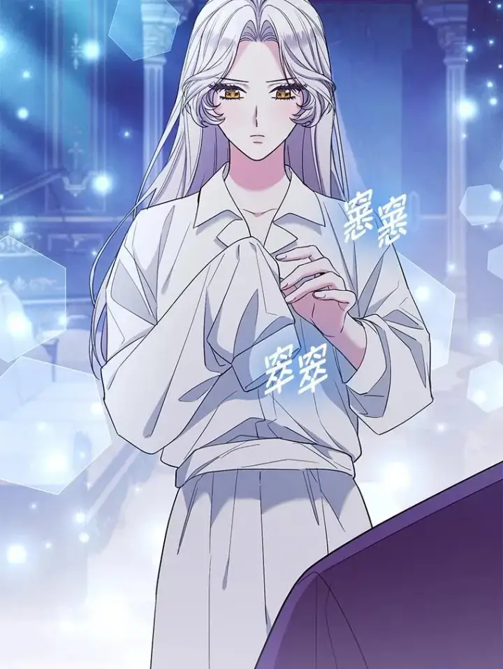 《大公家的狐狸皇女》37.久违的悠闲图41