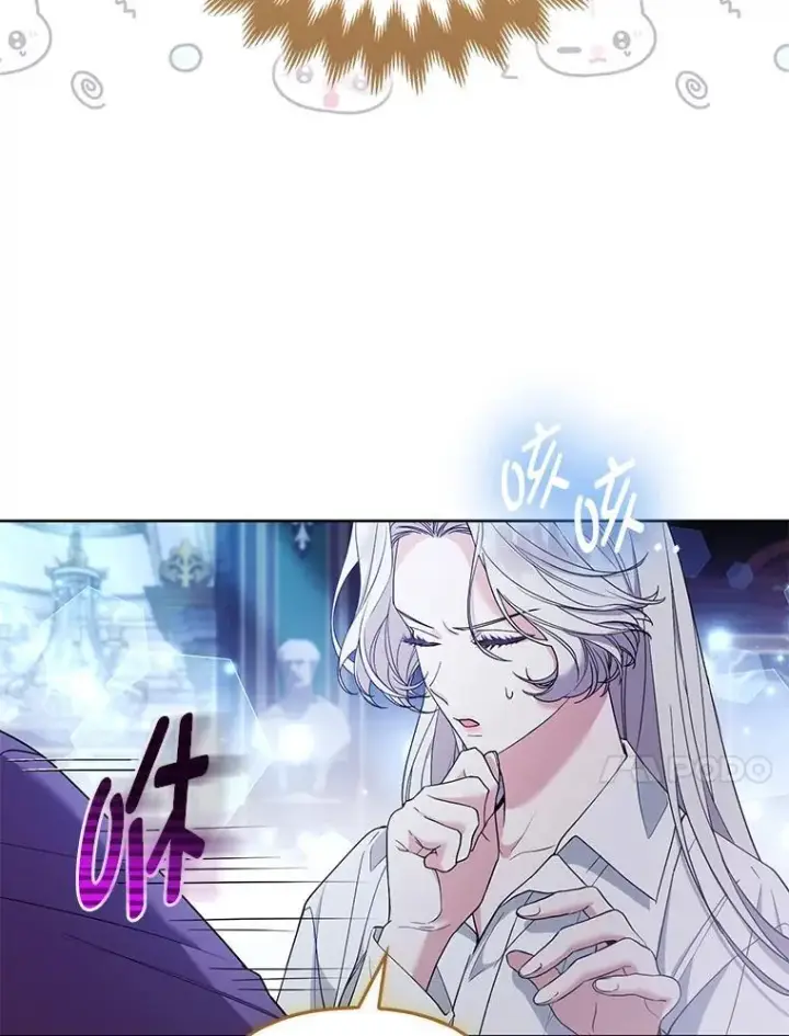 《大公家的狐狸皇女》37.久违的悠闲图56