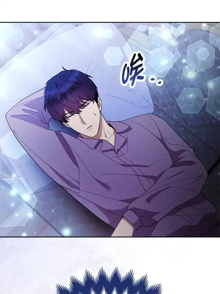《大公家的狐狸皇女》37.久违的悠闲图61