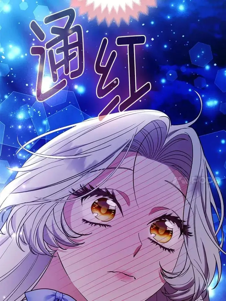 《大公家的狐狸皇女》38.皇帝的异样图10