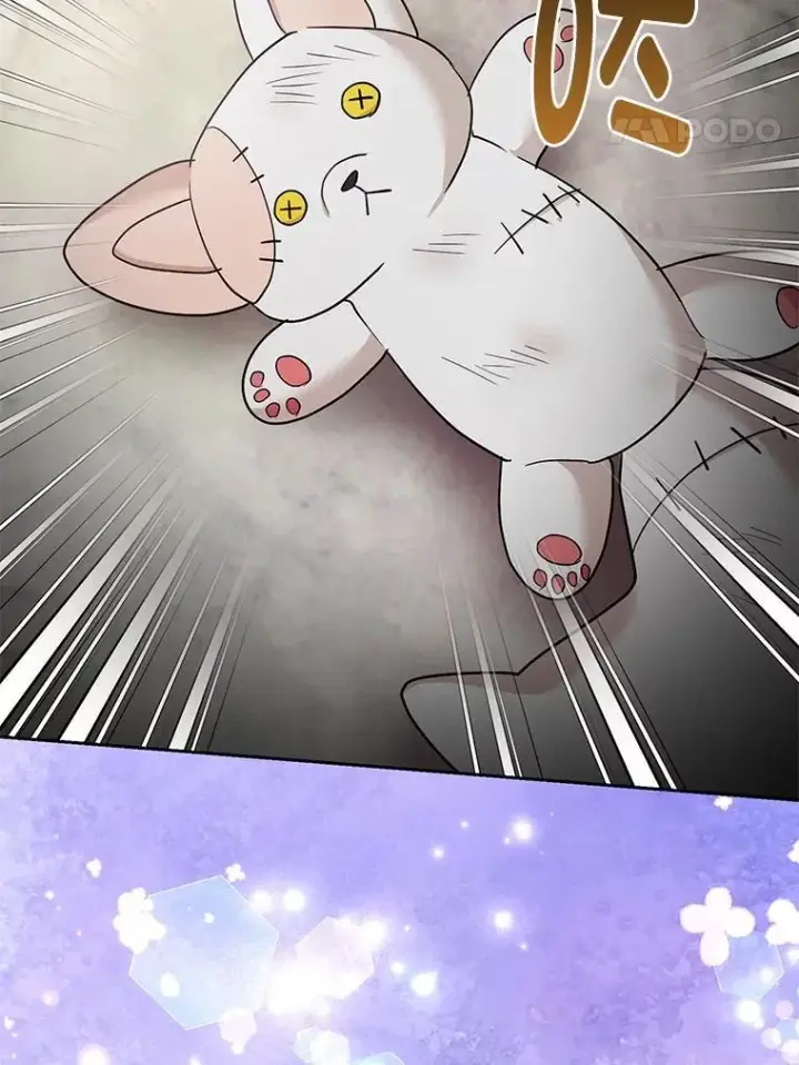 《大公家的狐狸皇女》38.皇帝的异样图97