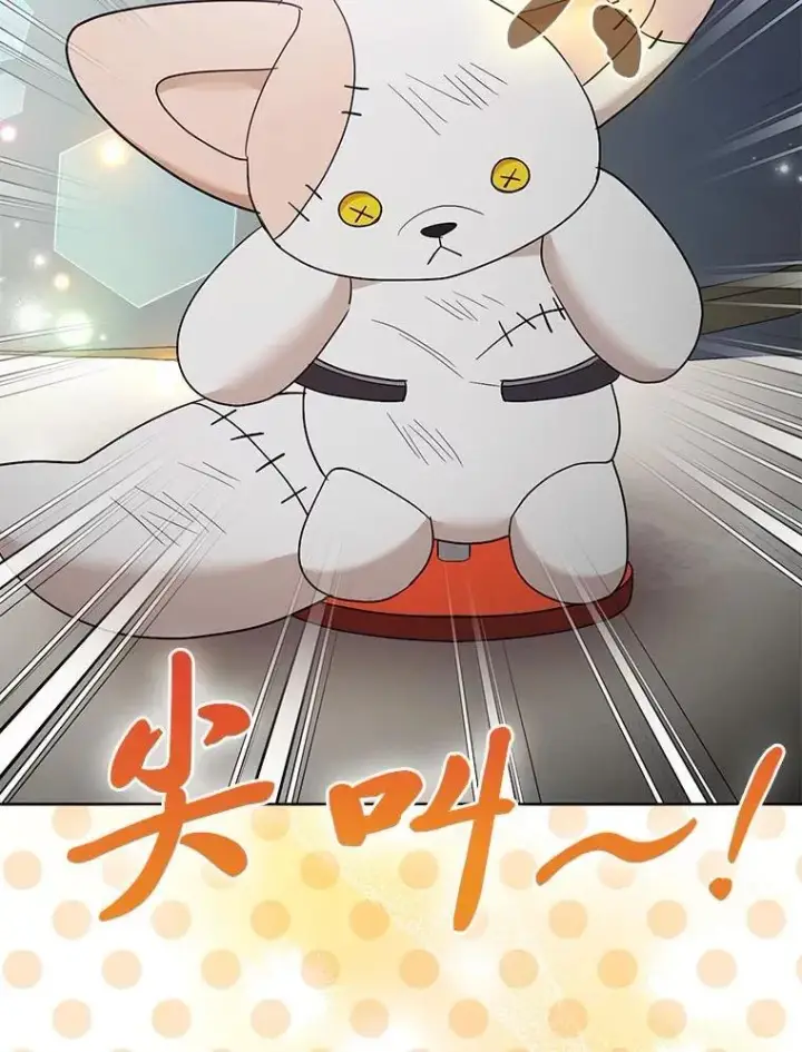 《大公家的狐狸皇女》39.开始义拍图108