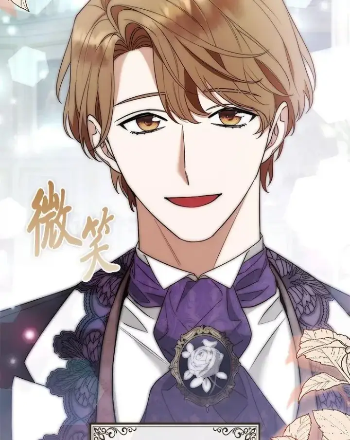 《大公家的狐狸皇女》39.开始义拍图57