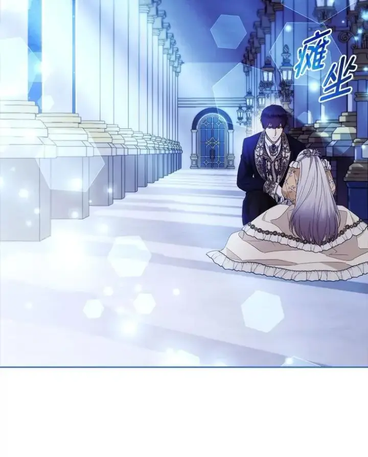《大公家的狐狸皇女》40.崩溃的皇女图106