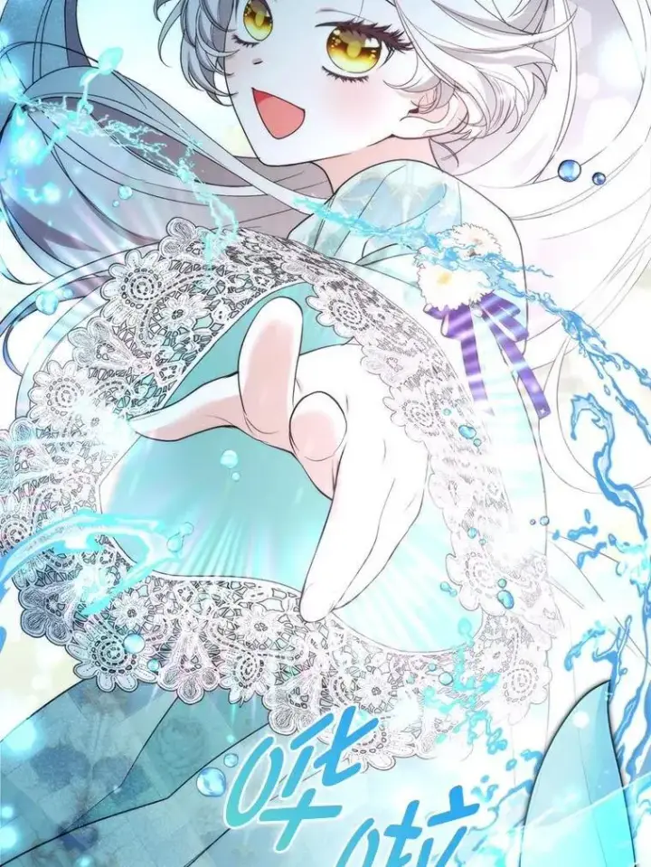 《大公家的狐狸皇女》40.崩溃的皇女图112