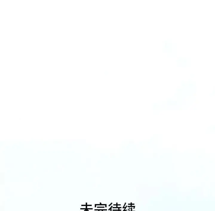 《大公家的狐狸皇女》40.崩溃的皇女图122